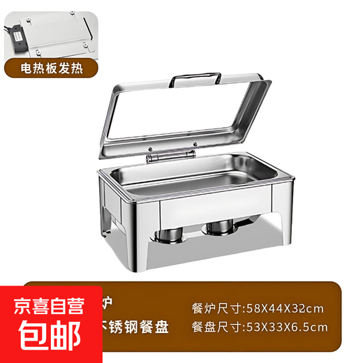 Stainless steel buffet stove, hotel breakfast display stove, electric heating insulation stove, restaurant large glass visible Buffy stove, rectangular large visible tall single compartment electric heating knob temperature control version