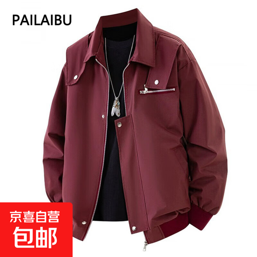 Spring and Autumn American vibe work jacket men's loose and handsome design top trendy brand couple bomber jacket Bai-JK633 wine red (heavy high quality model) 4XL (recommended 200-220Jin Jin is equal to within 0.5 kg)