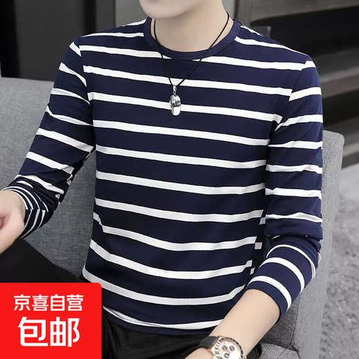 Autumn and winter round neck long-sleeved T-shirt men's striped top thin bottoming shirt autumn coat underwear versatile and slim striped blue XL