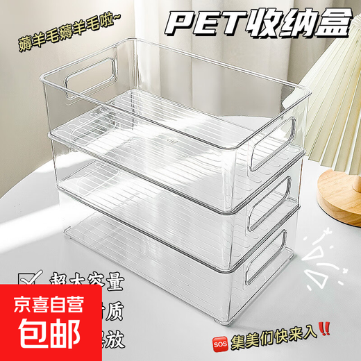 Desktop storage box acrylic transparent dormitory cosmetics mask drawer organizer sundries snack storage rack table 1