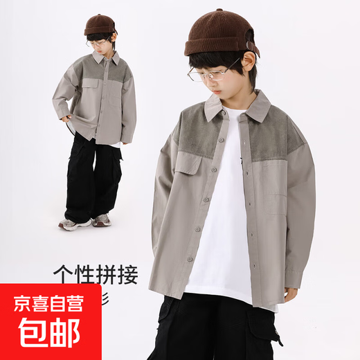 Middle and large children's casual campus shirt, classic, versatile, casual, long-sleeved, spring and autumn, light, breathable, comfortable and trendy, gray 120