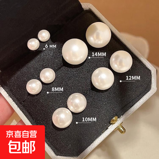 Fashion high-gloss pearl earrings for women Large pearl elegant women's earrings 6mm