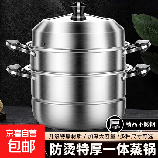 Steamer household stainless steel multi-layer steamer thickened multi-functional steaming integrated induction cooker gas universal thickened silver 3 layers 32cm
