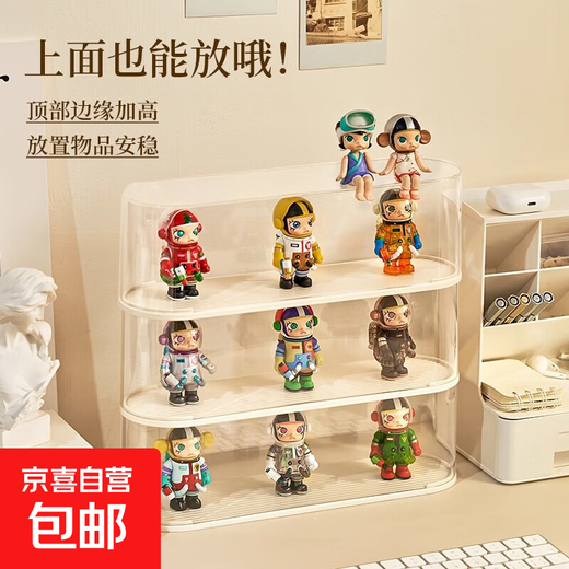 Blind box storage display stand Bubble Mart display cabinet small figurine doll doll cloth transparent dust-proof box arc single layer * 1 pack - free of glue / thickened and strong