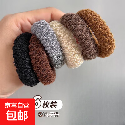 Korean version of popcorn hair tie, upgraded version, widened and thickened, women's high elasticity, durable, fashionable ponytail without damaging hair accessories, headband, black + coffee color, 20 pieces/bag