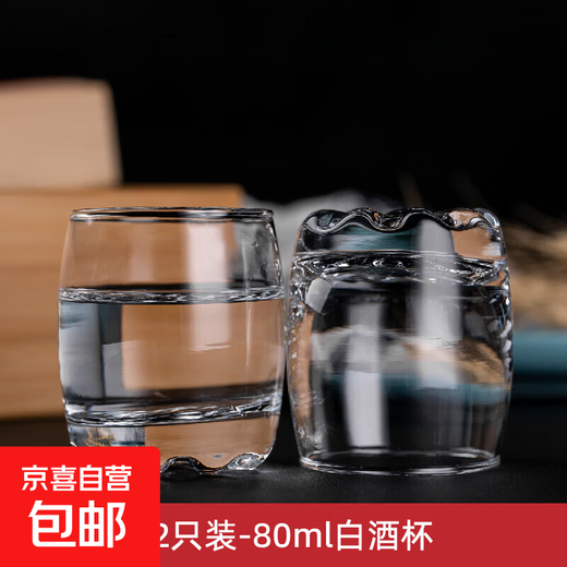 Green apple glass small water cup household small wine glass white wine glass spirit cup lead-free glass drinking cup 12 pieces white wine glass 80ml