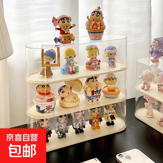 Blind box storage display stand Bubble Mart display cabinet small figurine doll doll cloth transparent dust-proof box arc single layer * 1 pack - free of glue / thickened and strong