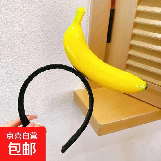 Creative personality, funny fruit and vegetable headbands, radish and pepper, funny headbands, hair accessories, hairpins, live broadcast hairpins, banana hairbands