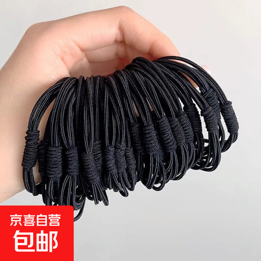 Simple hair tie, internet celebrity temperament, hair tie, rubber band, women's high elasticity and durable hair tie, black leather cover, headband, hair rope, 20 black multi-strand hair ropes