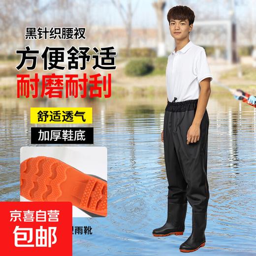 Waist-length waders, half-length thickened ultra-light waterproof clothes, rain pants, fishing water fork pants, breathable men's one-piece rain boots, black waist fork 40
