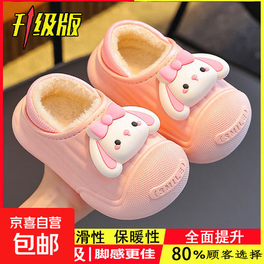 Children's cotton slippers, indoor non-slip and warm winter, waterproof and non-slip for boys and girls, home baby furry outer wear cotton slippers, upgraded version of environmentally friendly material, melon red (heel included), size 12 30/31 (shoe inner length 18CM, suitable for feet 17