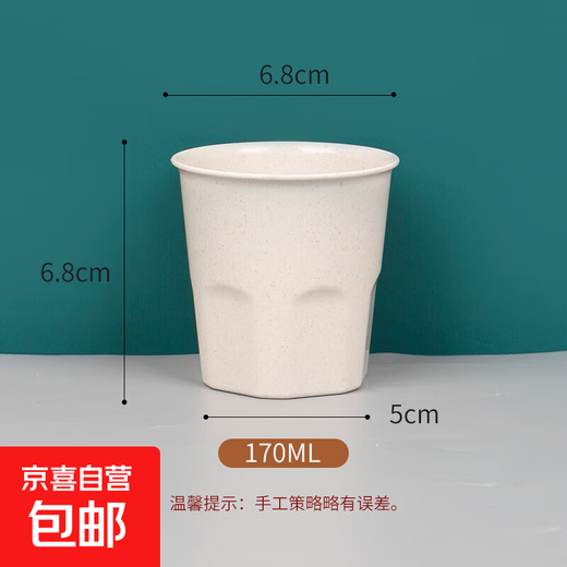 Rice husk disposable tableware food grade household degradable thickened family dinner high temperature resistant wedding special dining bowl rice husk 170ML thickened rice husk cup 20 pcs