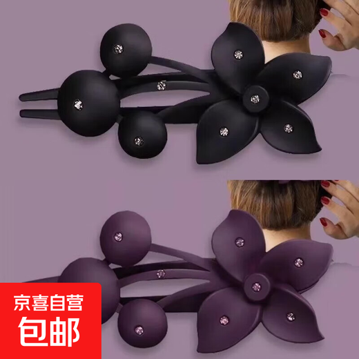 Cherry flower hairpin for the back of women's head 2025 new high-end and high-end sense large age-reducing elegant grabbing clip headwear new diamond-encrusted hairpin purple + black