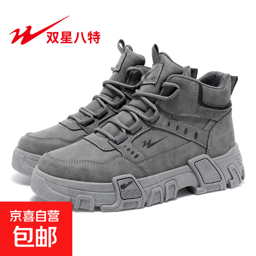 Double Star 2026 New Men's Shoes Martin Boots Outdoor Casual Thick-Soled Non-Slip Wear-Resistant Work Boots Work Shoes Gray Single Layer 40