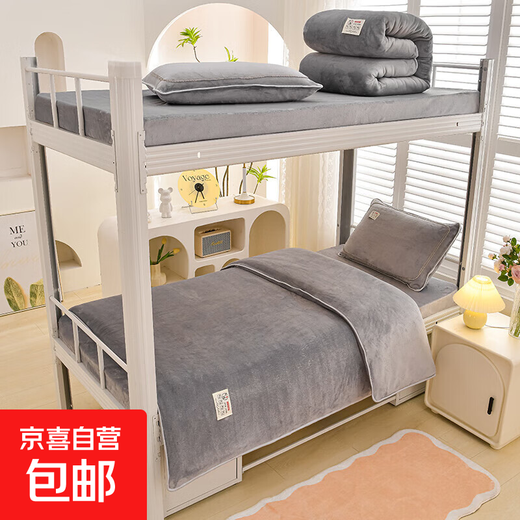 Winter double-sided milk velvet three-piece set, thickened and warm student dormitory sheets and quilt cover, anti-static and lint-free, haze gray, extremely warm, anti-static, lint-free, 1.2m bed sheet style three-piece set, quilt cover 150*200cm