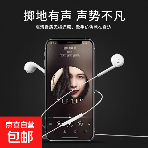 Wheatless 3.5mm plug, in-ear white wired headphones, music game wired headphones, exclusive version of white in-ear wired headphones (3.5mm port)