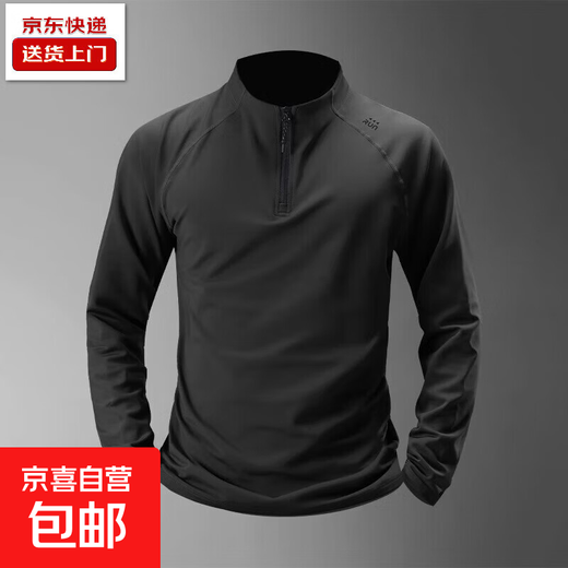 American fitness clothing long-sleeved T-shirt men's autumn and winter quick-drying running sports cycling basketball training half-zip top black high quality 3XL recommended 160-180 Jin Jin is equal to 0.5 kg