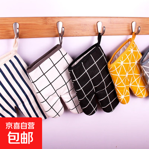 Thickened microwave oven gloves with high temperature resistance and heat insulation for kitchen household heat-proof oven oven baking special anti-scald 1 piece (random color)