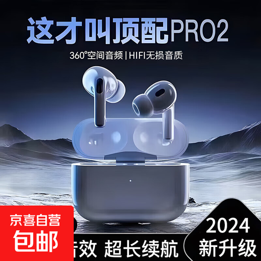 Berlin sound quality Bluetooth headset wireless long battery life binaural in-ear sports music game suitable for Apple oppo Huawei vivo Samsung white flagship version white - flagship version