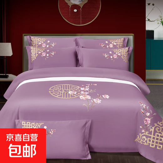 New wedding four-piece set 100s long staple cotton bright red wedding embroidery quilt set wedding room four-piece set dark fragrance purple bean paste 1.8m bed sheet style four-piece set
