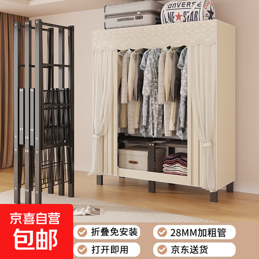 Wardrobe installation-free folding simple wardrobe cream style home bedroom cabinet 28MM one-piece cloth wardrobe wardrobe light Yami folding installation-free 1.05 meters