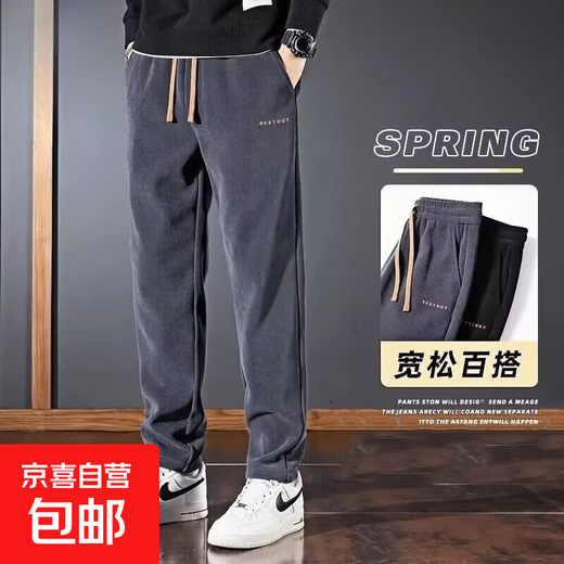 Chenille men's casual pants autumn and winter 2025 new straight loose wide-leg trousers sports corduroy sweatpants for men B97 dark gray clearance special price 2XL heavy upgrade version