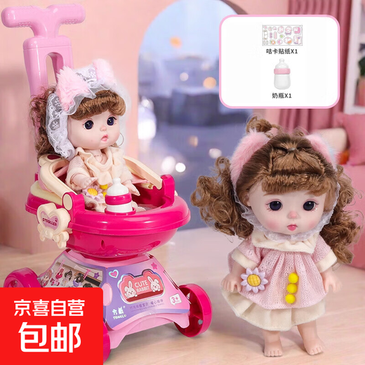 Doll Toy Girl 2025 New Elsa Princess Simulation Play Cart Children 3 Years Old and 4 Dress Up Set Pink Stroller + Pink Baby