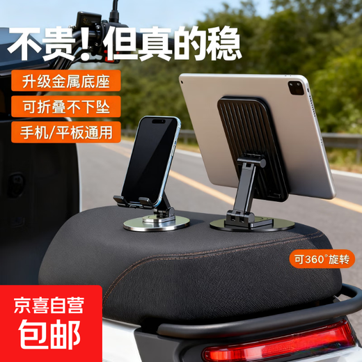 Lazy Desktop Cycling Mobile Phone Stand Metal Cycling Lift Bracket Double-sided Tape TV Drama Bracket Universal Bracket Rotating Bracket*1 Active Style Random Color