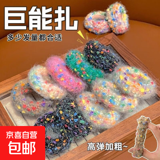 Colorful wool knitted hair tie, high elasticity and durability, towel ring, thick rubber band, women's hair tie, autumn and winter headband, W ponytail colorful dot hair tie, mixed color (set of 5)