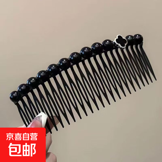 Simple women's summer hair comb for broken hair, pearl trumpet comb, bangs hairpin, back head hair ornament, black square black bead hair comb