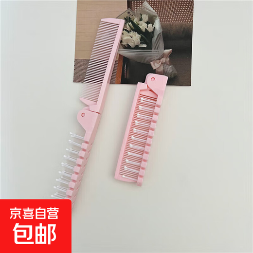 Pet Life Foldable Portable Anti-static Straight Hair Curling Comb Portable Pocket Comb Cat and Dog Comb Pink