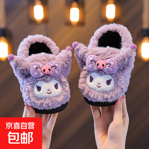 Children's cotton slippers Sanrio girls cute princess baby home indoor mother and daughter non-slip warm furry shoes purple - heel included 17.5 -28/29 inner length 17.5CM about 4-5 years old