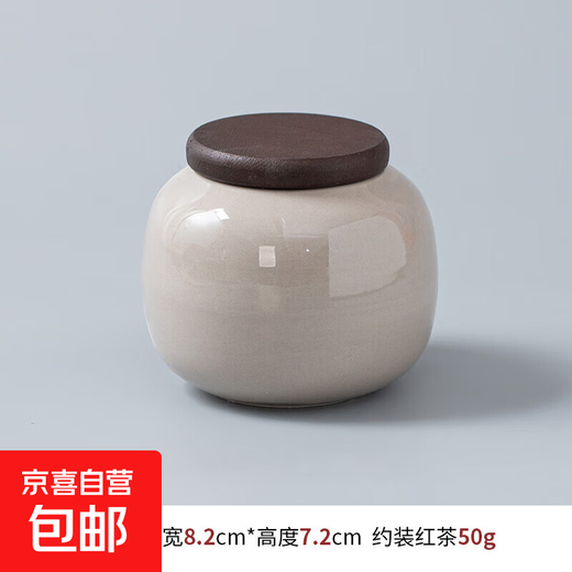 Ceramic tea can, retro tea can, clearance, small portable tea storage can, porcelain tea storage can, household green tea and black tea, malt yellow ebony lid tea can - glossy