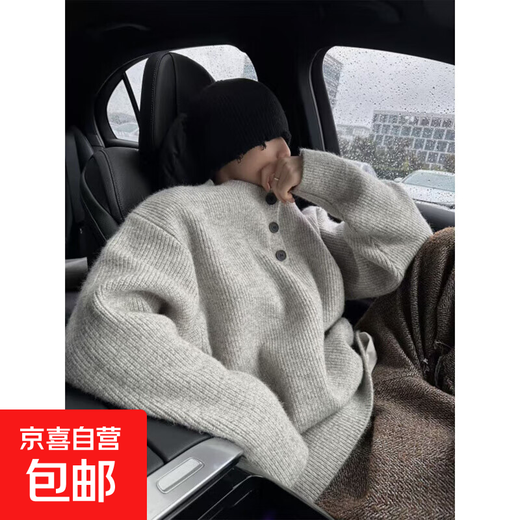 Gray American Retro Henley Collar Sweater Men's Winter Lazy Style Knit Sweater Cleanfit Jacket Gray L