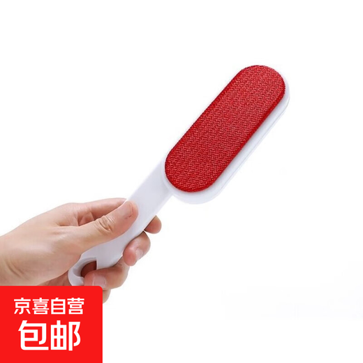Woolen coat dust removal brush, dehairing brush, dry cleaning brush, double-sided anti-static lint stick brush, clothes lint remover, 1 piece