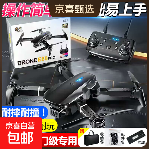 Hovering high-definition aerial photography drone with screen LCD remote control hovering aerial photography high-definition drone for student boys remote control aircraft children's birthday gift One-button take-off and landing + high-definition aerial photography + storage bag Deluxe version Four batteries + accessory package