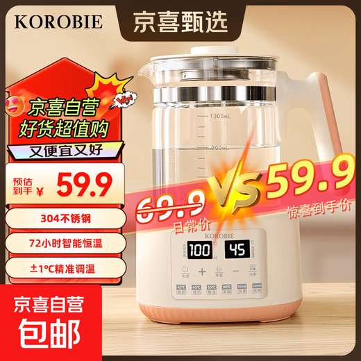 Health kettle, kettle, hot water kettle, constant temperature kettle, teapot, teapot, one-piece glass, fully automatic, small home, multifunctional office, large capacity, 304 stainless steel - 72 hours constant temperature - 1.3L
