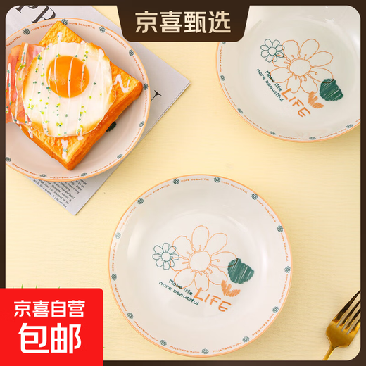Household ceramic plate dish plate round plate ceramic simple style underglaze color simple line flower 7-inch breakfast plate 7-inch breakfast plate 1 pack