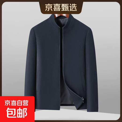 100 Pure Wool Coat Jacket Men's Autumn and Winter Stand Collar Business Casual Middle-aged Woolen Jacket Navy Blue XL (140-160)