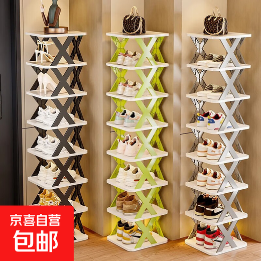 Simple shoe rack in the foyer, folding shoe rack, dormitory shoe storage artifact, multi-layer space-saving black and white - 9 floors high 129cm (9 boards 24 X brackets) black and white mixed color