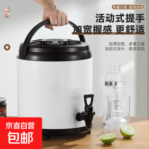 Commercial large-capacity 304 stainless steel insulation barrel three-layer temperature lock design with faucet hotel catering milk tea soy milk herbal tea storage container