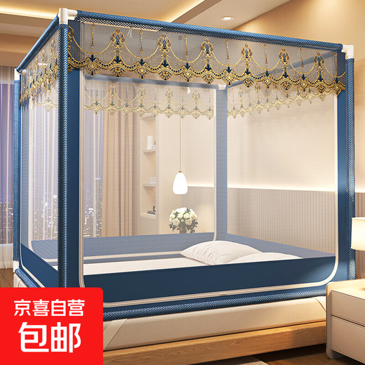 Anti-fall mosquito net for home bedroom children and babies to prevent falling out of bed Mongolian yurt dust-proof pattern net 2025 new style dark blue French lace tent edge romantic light luxury style 1.97m*1.8m*1.7m suitable for 1.8m bed