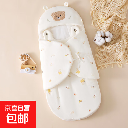 Newborn baby anti-jump sleeping bag 350g thickened quilted baby blanket newborn swaddle anti-kick quilt embroidered bear head integrated sleeping bag (350g) 80cm 42cm (0-6 months)