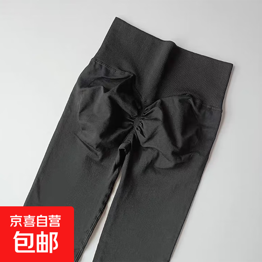 New high-waisted hip-raising and abdominal-controlling fitness pants, sports high-elasticity, quick-drying, tight-fitting Pilates slimming yoga pants for outer wear, black L