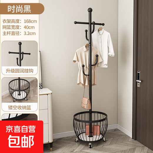 Coat rack floor-standing bedroom clothes rack simple modern vertical bag clothes rack home living room does not take up space round frame clothes hanger - black