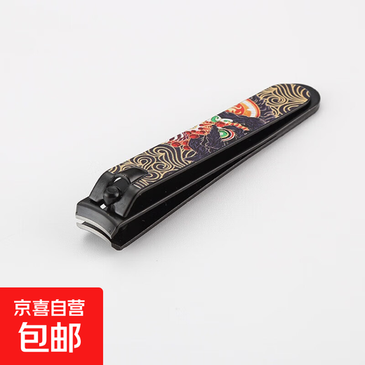 National style lion awakening nail scissors with slanted mouth and flat mouth for home use manicure nail clippers manicure tools lion awakening nail clippers large flat mouth 1 piece black