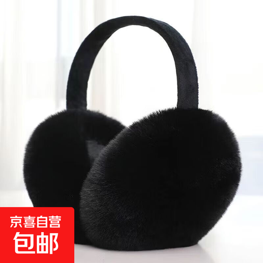 Winter warm earmuffs for men and women, foldable, soft plush, good-looking, anti-cold and anti-freezing cycling style, cloth rod earmuffs - dark black 1 piece