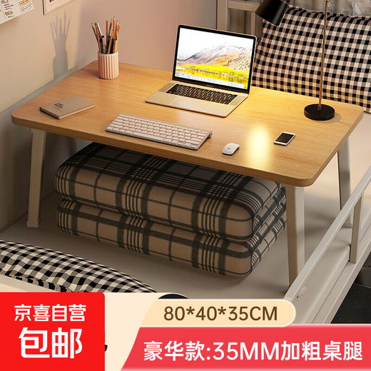 College student bed computer table lazy desk with bookshelf bunk dormitory artifact steel frame bedside storage table extra large wood color 80 40 35cm