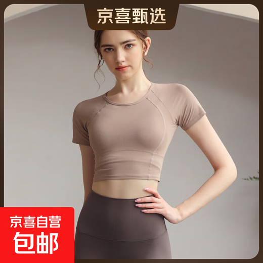 Sports tops for women, short-sleeved T-shirts, quick-drying running tights, slimming trousers, yoga wear, Pilates fitness wear suits, Khaki L