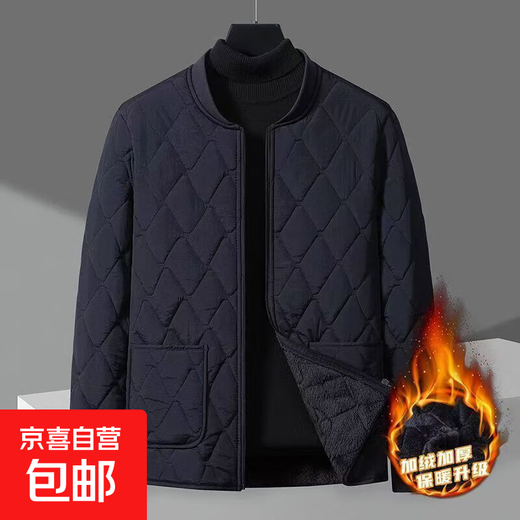 Men's lining cotton-padded jacket winter plus velvet thickened short style inner-wearing office worker base warm school uniform artifact cotton jacket navy blue zipper XL 120-140Jin Jin is equal to 0.5 kg